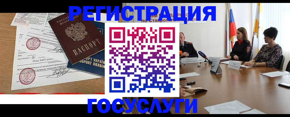 прописка паспорт в Колпашево