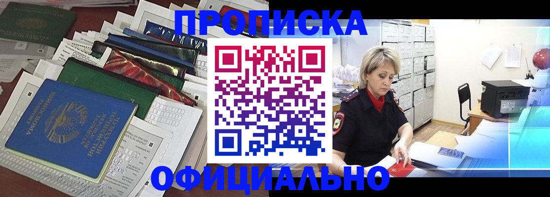 регистрация для школы в Колпашево